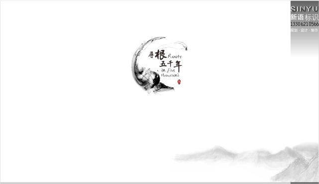 景區(qū)導(dǎo)視