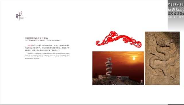 旅游